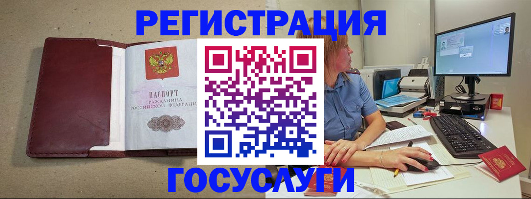 временная регистрация законно в Новопавловске