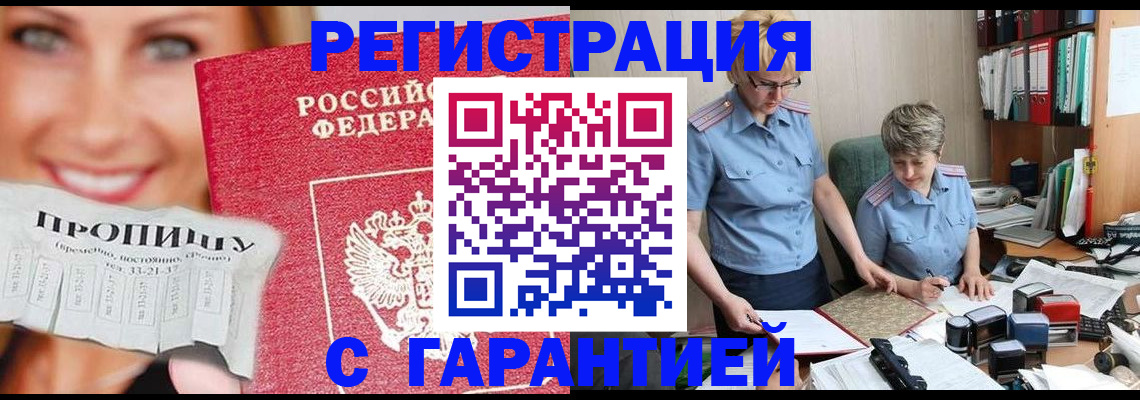 регистрация для школы в Новопавловске